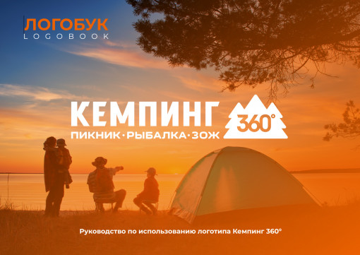 Старт Маркетинг